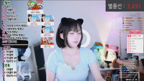 방송화면 썸네일