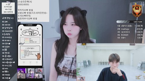 방송화면 썸네일