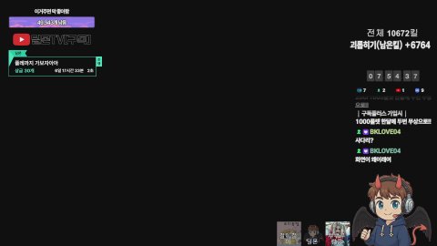 방송화면 썸네일