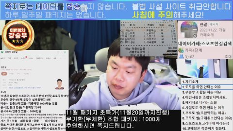 한길 라이브 썸네일