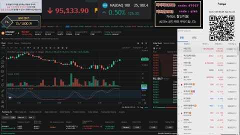 방송화면 썸네일