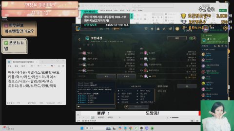 방송화면 썸네일