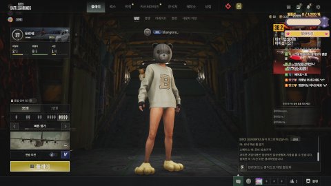 방송화면 썸네일