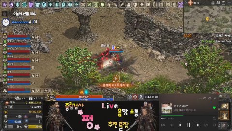 방송화면 썸네일