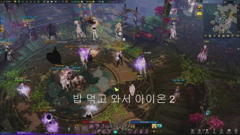 방송화면 썸네일