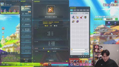 방송화면 썸네일