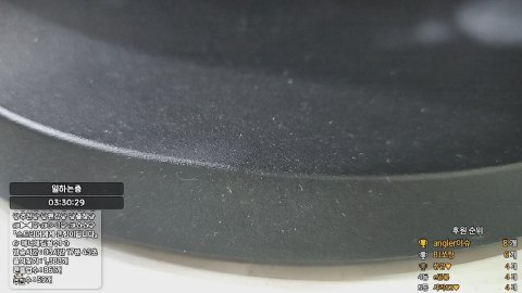 방송화면 썸네일