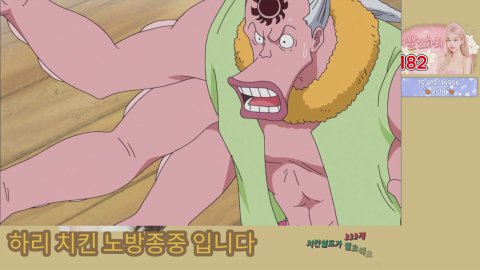 여하리 라이브 썸네일
