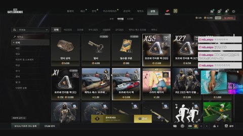 방송화면 썸네일