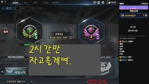 방송화면 썸네일