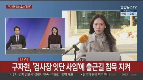 방송화면 썸네일