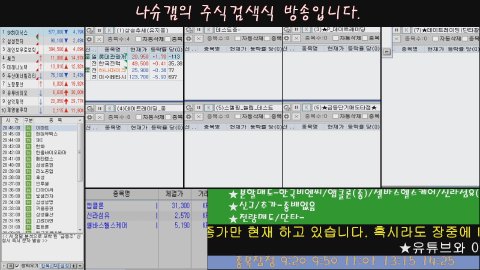 방송화면 썸네일