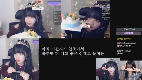 [힐링월드4] 휴ㅠ뱅 아픈거가툐ㅗ
