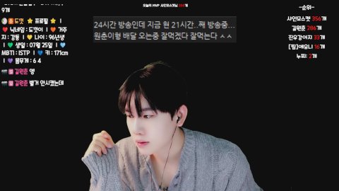 방송화면 썸네일