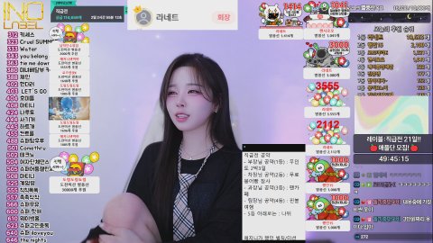 애지니♡ 라이브 썸네일