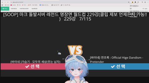 슈니★ 라이브 썸네일