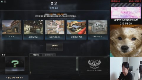 EddyS2 라이브 썸네일