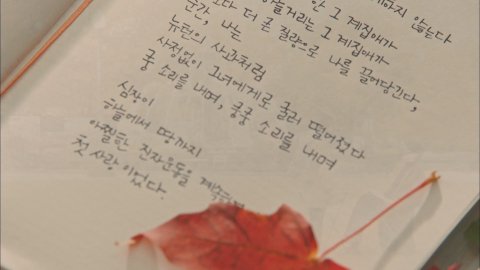 방송화면 썸네일