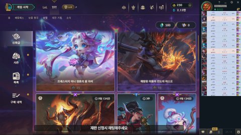 방송화면 썸네일