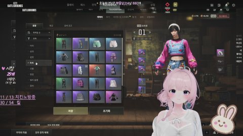 방송화면 썸네일