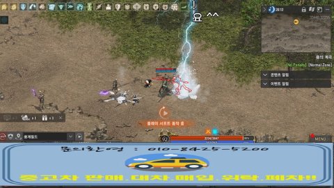 [삶]자네 라이브 썸네일