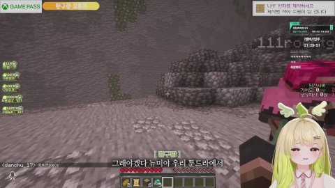 망구랑 라이브 썸네일