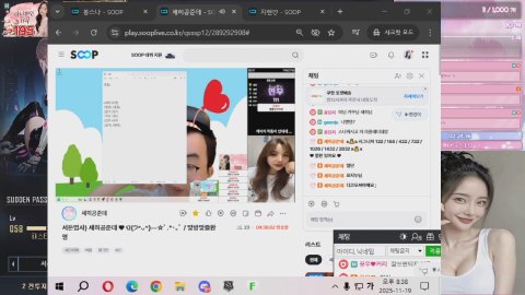 방송화면 썸네일
