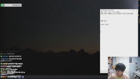 방송화면 썸네일