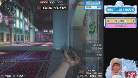 방송화면 썸네일