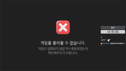 방송화면 썸네일