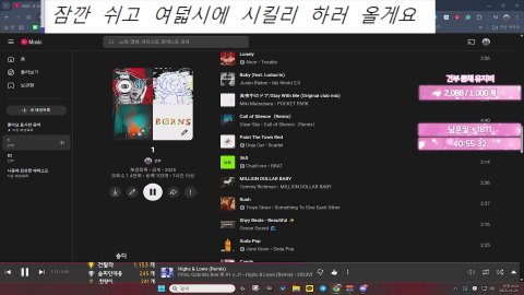 3건2부3 라이브 썸네일