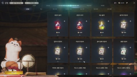 이노마♥ 라이브 썸네일