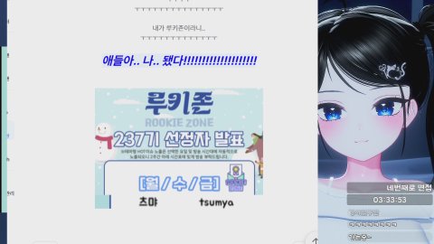 방송화면 썸네일