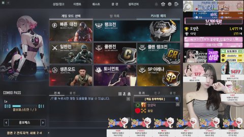 방송화면 썸네일