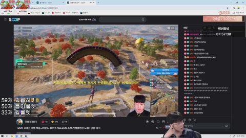 방송화면 썸네일