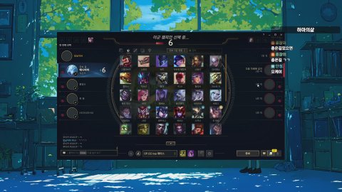 류창이 라이브 썸네일