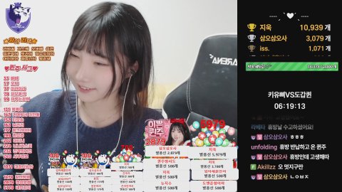 퀸주. 라이브 썸네일