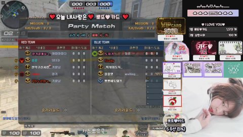 방송화면 썸네일