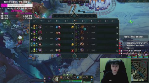 땅우양 라이브 썸네일