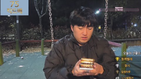 [MC]동건☆ 라이브 썸네일