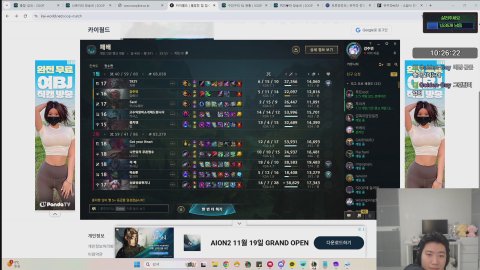 강주연 라이브 썸네일