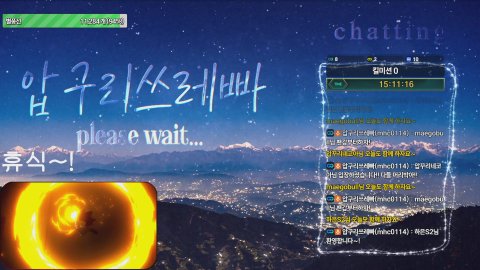 압구리쓰레빠 라이브 썸네일