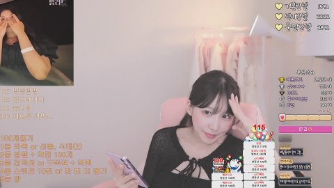 브희♡ 라이브 썸네일