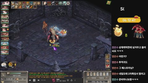 우움이 라이브 썸네일