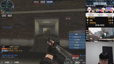 본명이임준영 라이브 썸네일