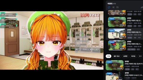 설레랑 라이브 썸네일