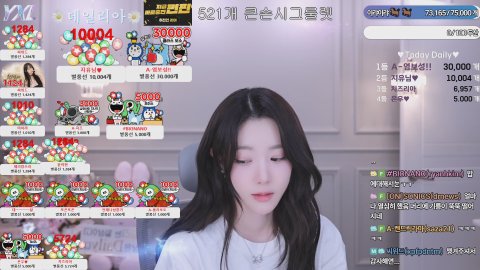 Ria_리아 라이브 썸네일