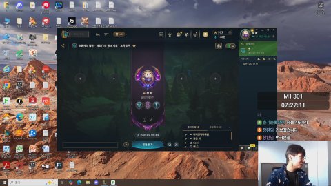 창환임 라이브 썸네일