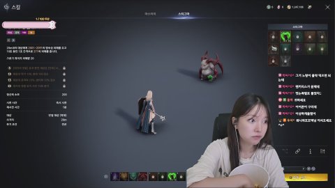 왓서연 라이브 썸네일