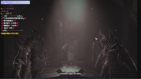 ♥용이 라이브 썸네일